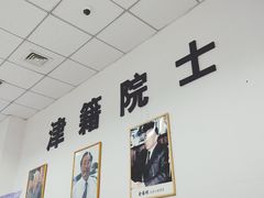 -天津图书馆(复康路馆)