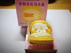-好利来(温江新尚天地店)