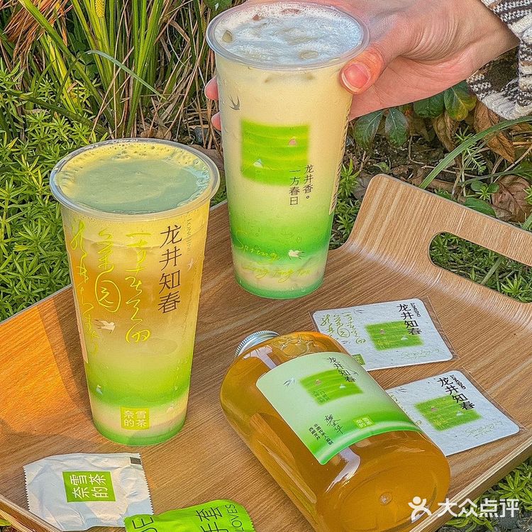 喝到了喝到了！！春天的第一杯龙井奶茶🥹