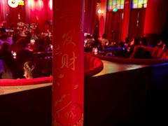 -JZ Club 爵士酒吧(上海店)