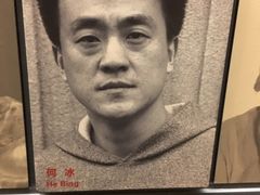 -北京人艺戏剧博物馆