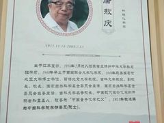 -扬州市无障碍图书馆