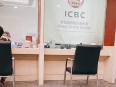 -中国工商银行(北京紫竹桥支行)