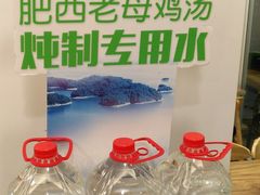 -老乡鸡(南京新街口洪武北路店)