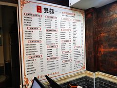 -双喜老铺(人民广场店)