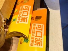 -麦当劳(朝阳北路店)