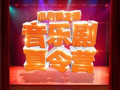 -小小莫扎特钢琴馆(香港名都店)