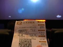 -太平洋激光影城(金沙紫荆店)