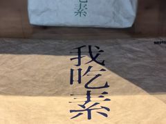 -無用生活空间(北京店)