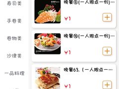 -科尔海悦酒店樱之河日本料理(清河东路店)