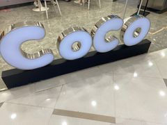 -CoCo都可(北美店)