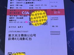 -CGV影城(万象汇IMAX店)