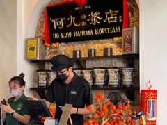 -何九海南茶店(鬼仔巷店)