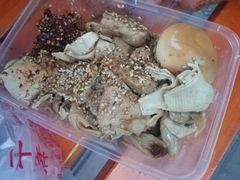-老王豆皮
