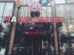 -漫咖啡MAANCOFFEE(清江路店)