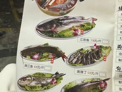 -阿婉贵州苗家酸汤鱼(梅林店)