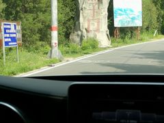 -碓臼峪自然风景区