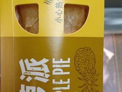 -麦当劳(长兴路万达店)
