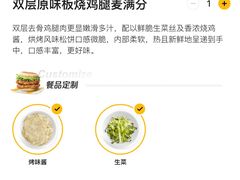 -麦当劳(南京龙池地铁站店)