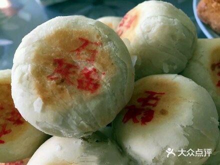 石灰窑健民食品店(人民街店)图片