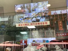 -鲍师傅糕点(春熙路店)