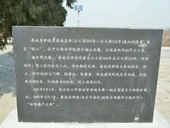 -秦始皇帝陵博物院-丽山园