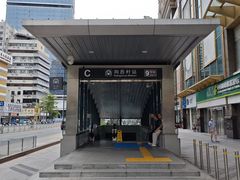 -向西村(地铁站)