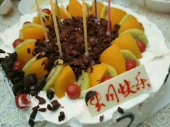 -好利来(革新店)
