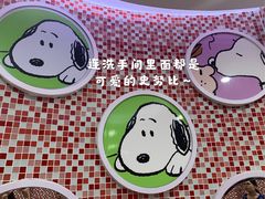 -史努比缤纷世界