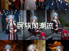 -东西巷