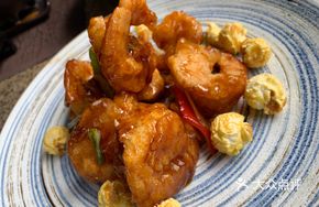 Kung Pao Crispy Shrimp