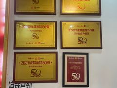 -华兴街自力面店