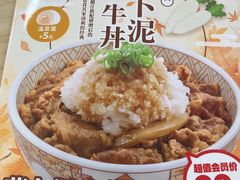 -食其家·牛丼咖喱(浦电路店)