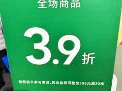 -巴黎春天(陕西路店)