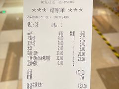 -萨莉亚意大利餐厅(白云汇店)