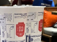 -隆延茶铺(学清路驹然店)