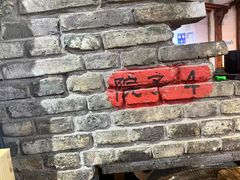 -百姓山羊烧烤·萧县羊肉(青阳路店)