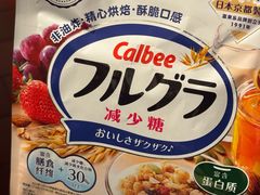 -高岛屋百货b1超市(上海高岛屋百货店)