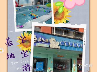月儿湾水育早教中心位于苏庄大街十号楼101底商水育早