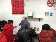 -古徽州馄饨店(宝安路店)