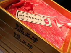 -温禾牛·和牛寿喜烧自助火锅(恒基名人店)