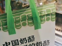 -宝珠奶酪(浦东金桥店)
