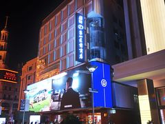 -上海市第一医药商店(南京东路店)