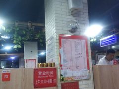 -成都玉林串串香火锅(三八店)
