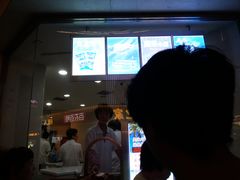 -康乐(滨江道店)