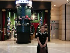 -皇城恒隆广场