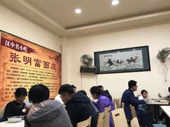 -张明富面皮店(东大街店)