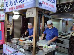 -老刘家泡馍·陕西老字号(钟楼广济街店)