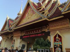 -西双版纳勐泐文化旅游区