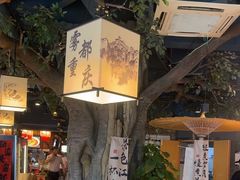 -常和州·夜宵大排档(常州单店)